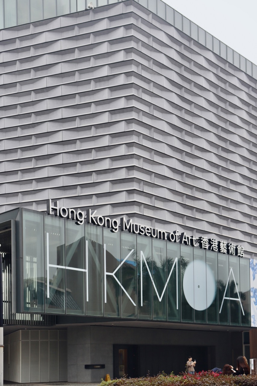Hong Kong Museum of Art